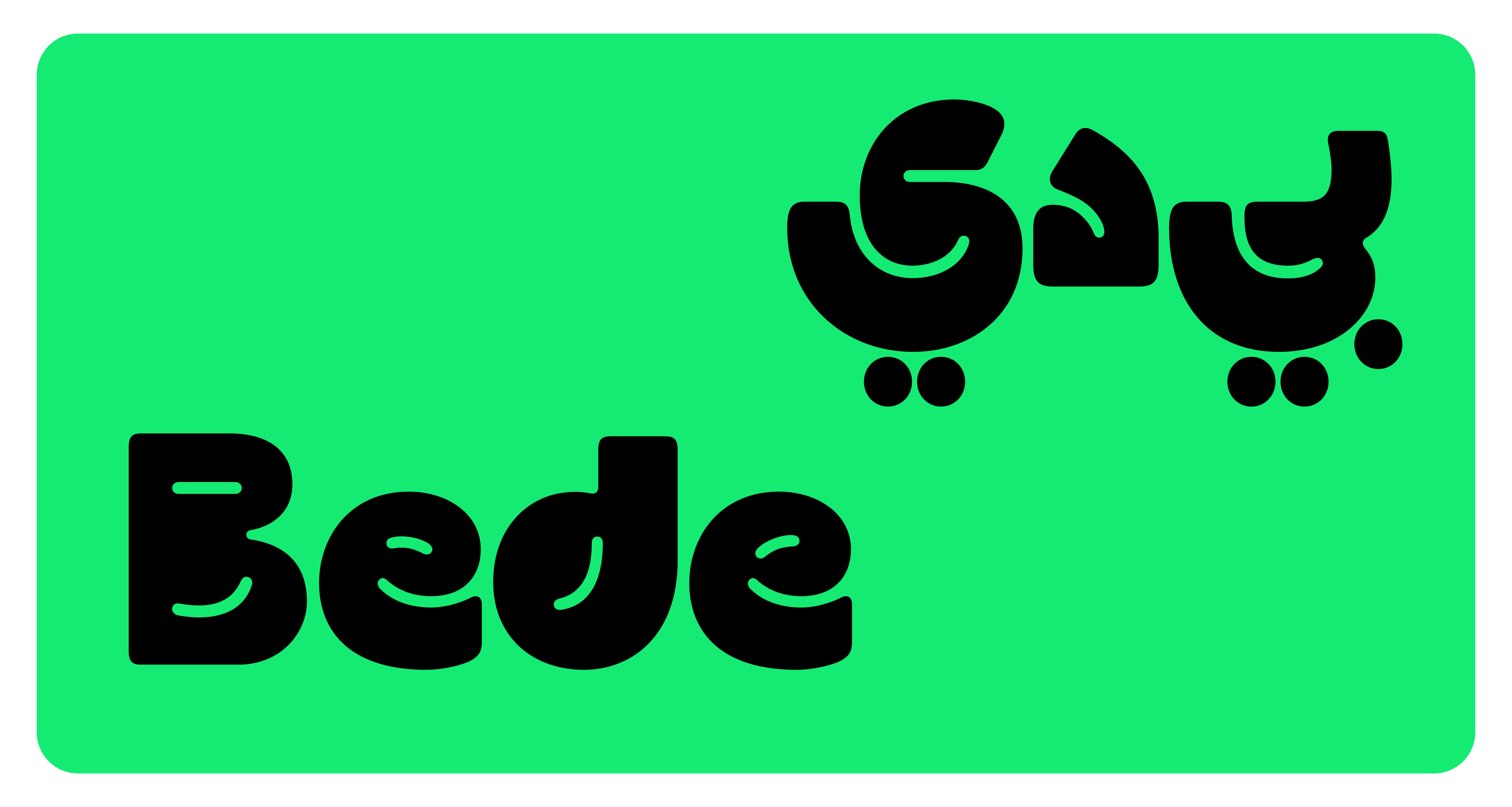 BEDE_BEST_TYPEFACES-LOGO-01-03